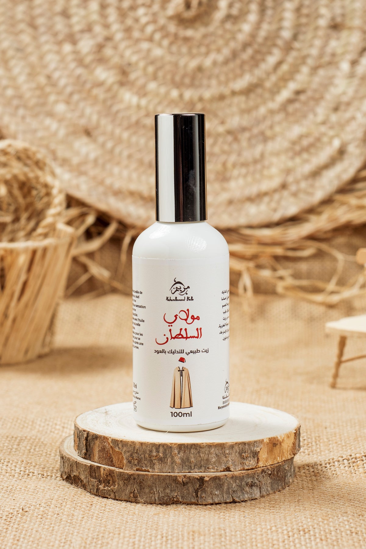 Moulay Sultan Oil
