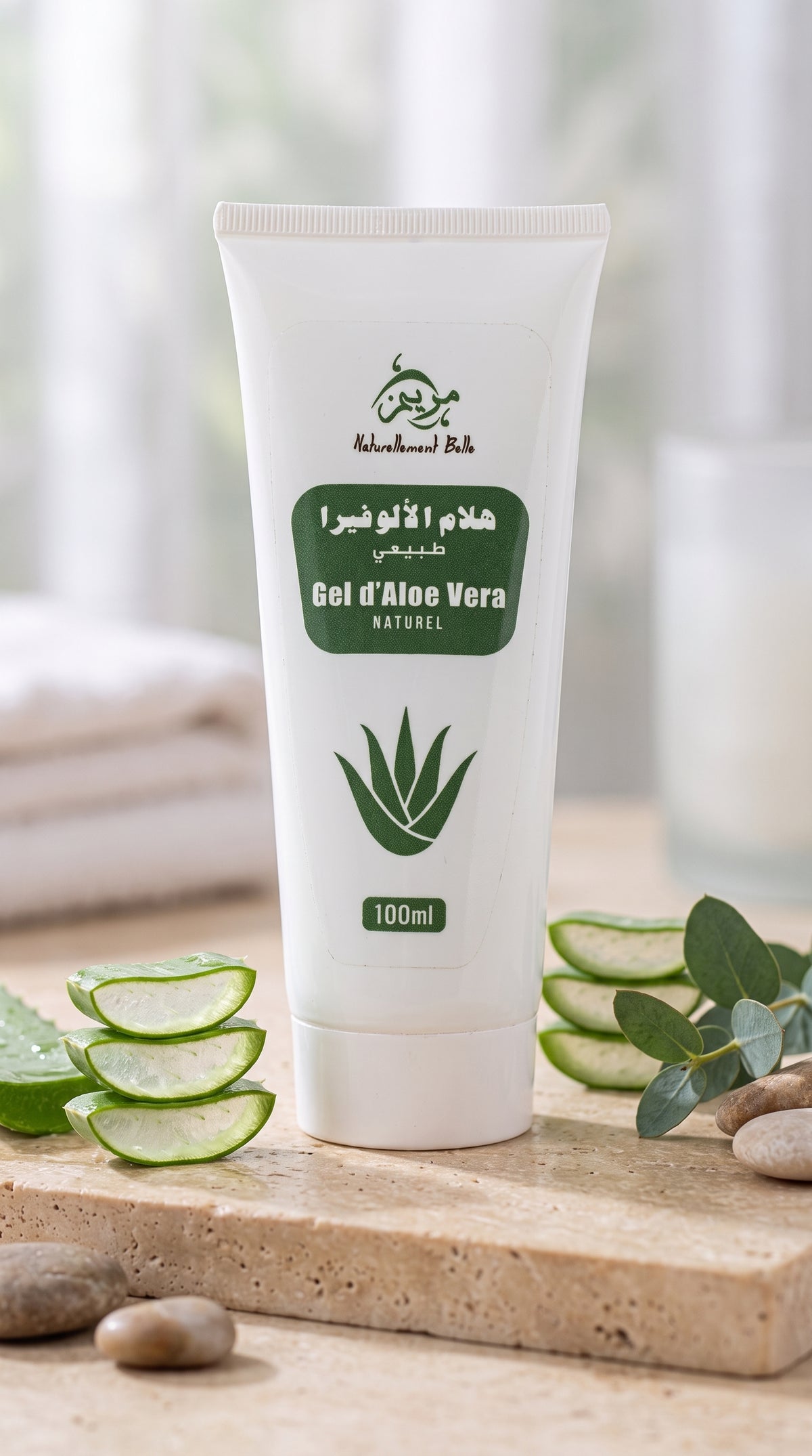 زيت الأرغان التجميلي