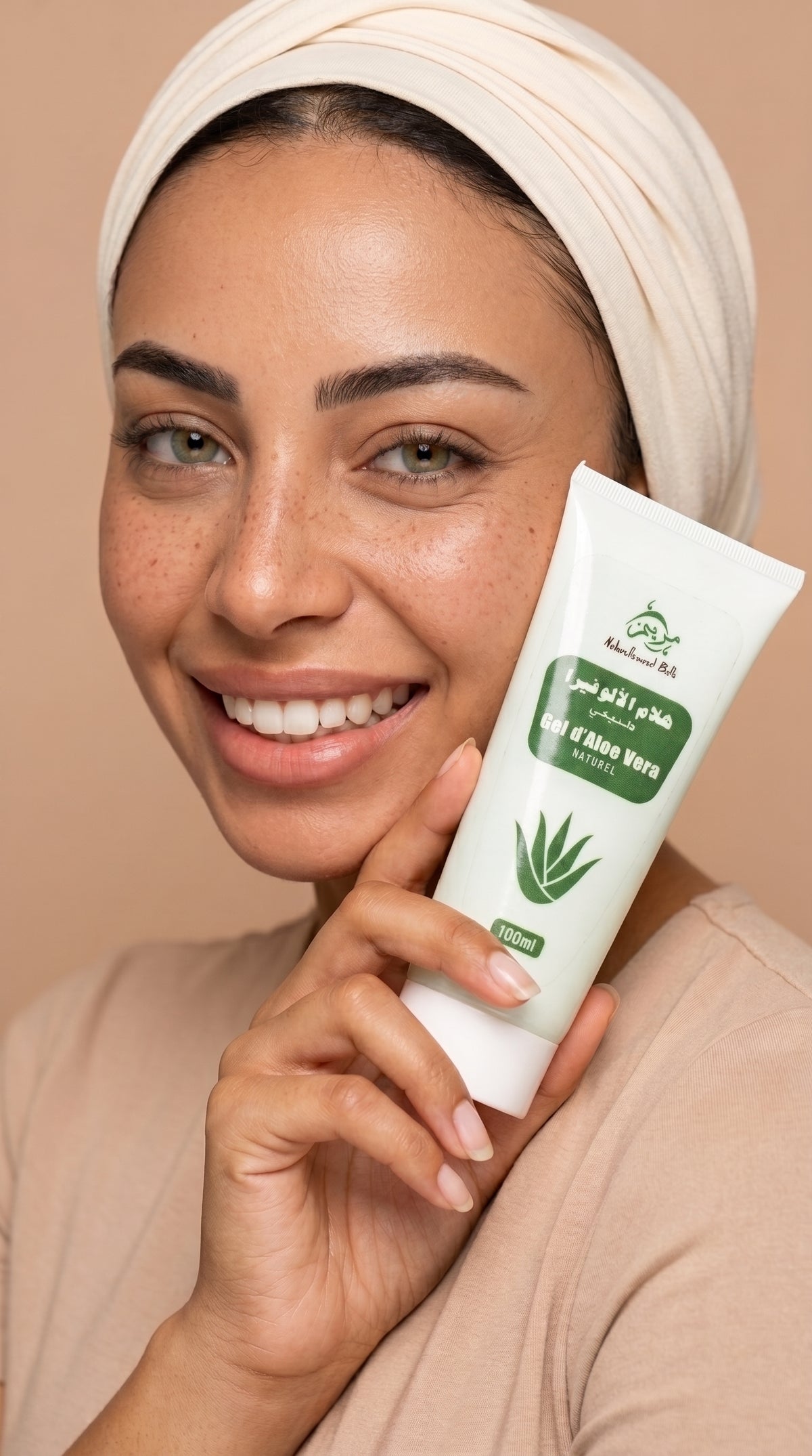زيت الأرغان التجميلي