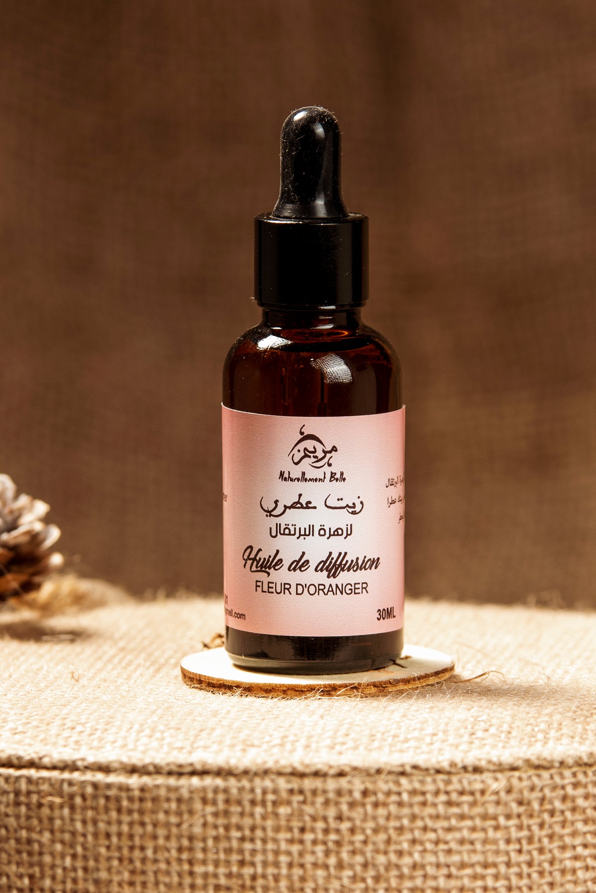 زيت الأرغان التجميلي